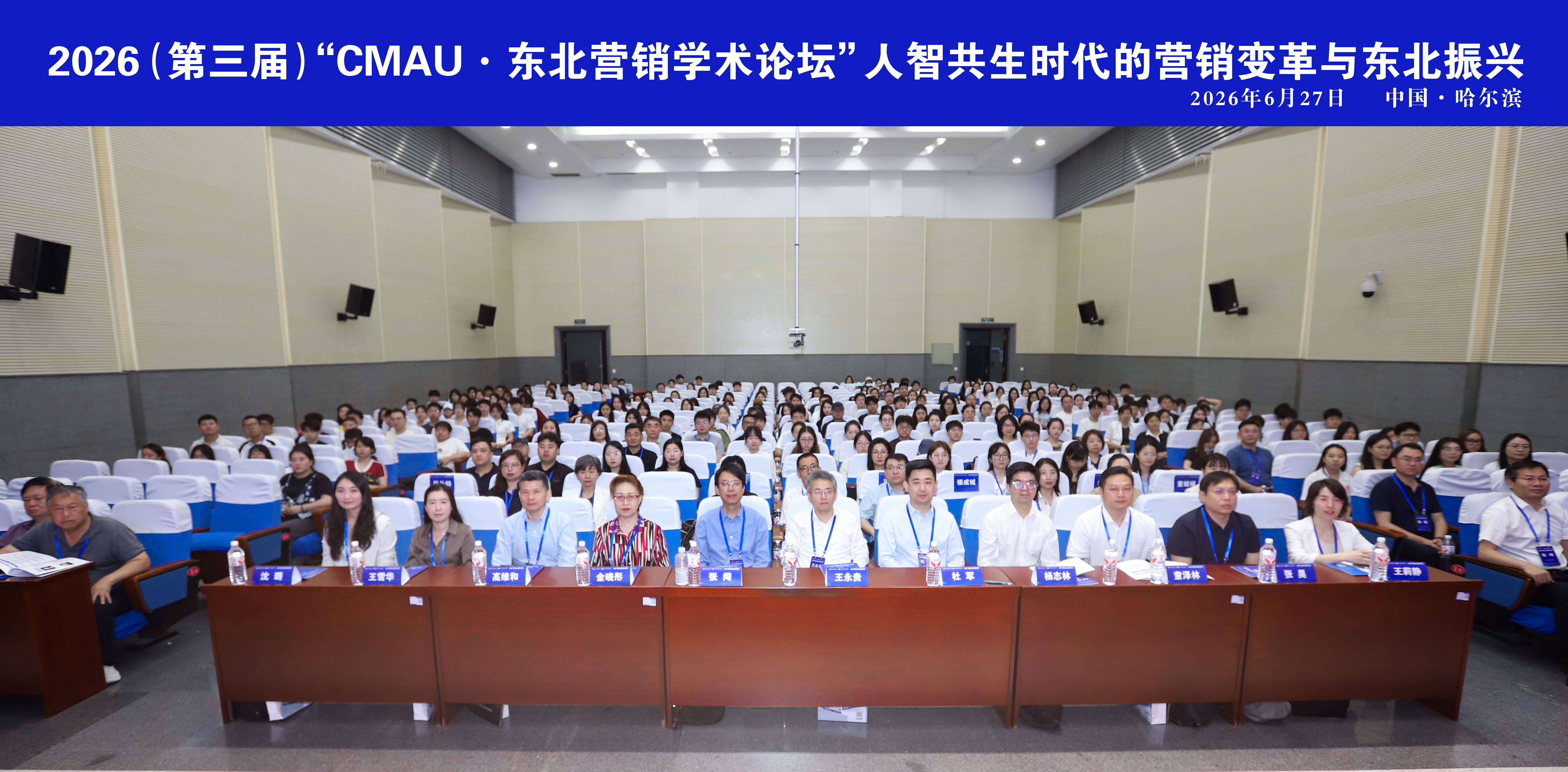 微信图片_20260701125100_716_740